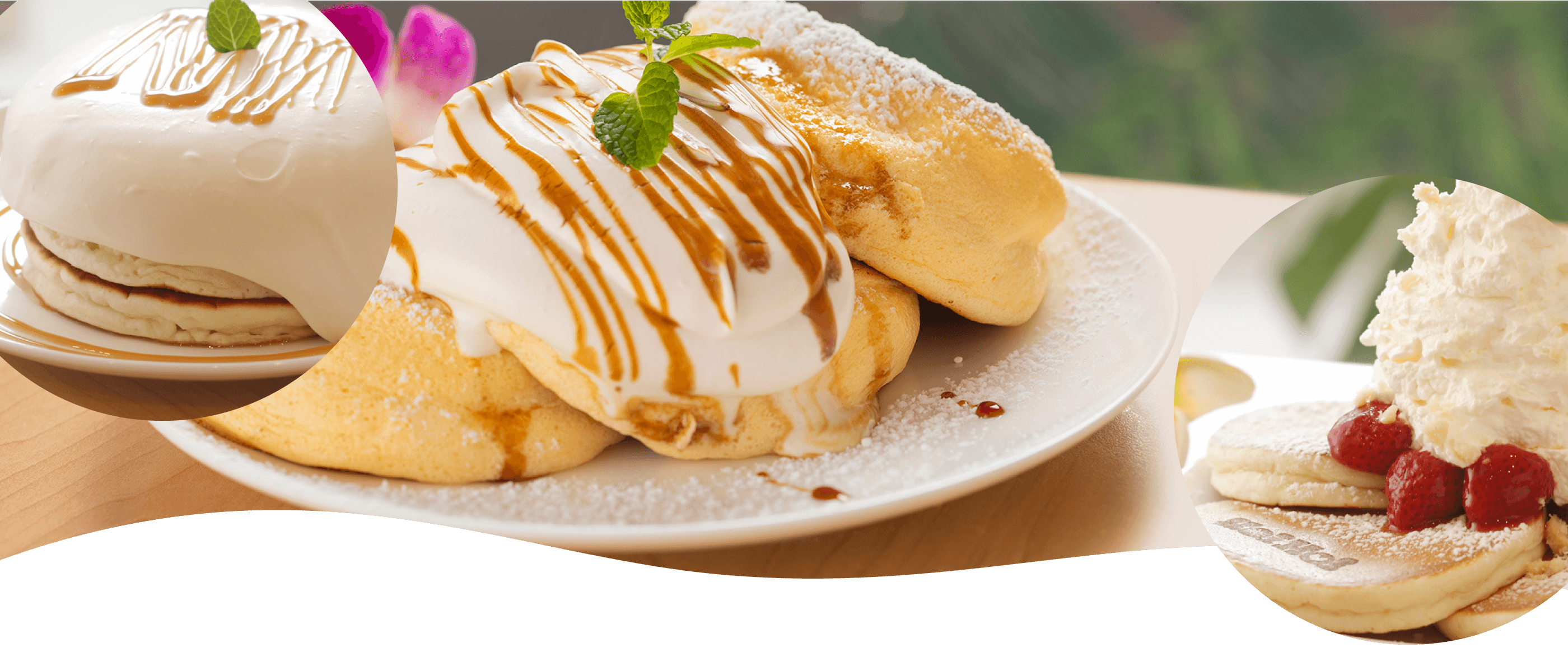 Pancake House HoiHoi ふわふわスフレパンケーキ／本場アメリカ・ハワイのパンケーキ